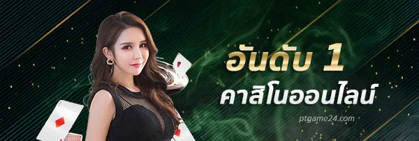 บาคาร่า888วอเลท เครดิตฟรี